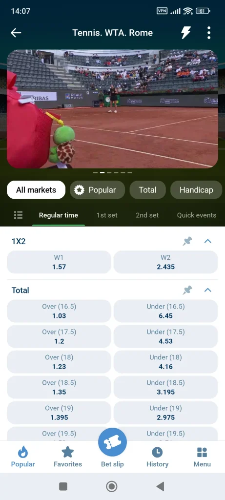 1xBet App live streaming view